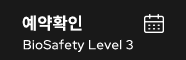 예약확인